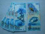 Daiktas Sochio 100 rublių banknotai (bonai)