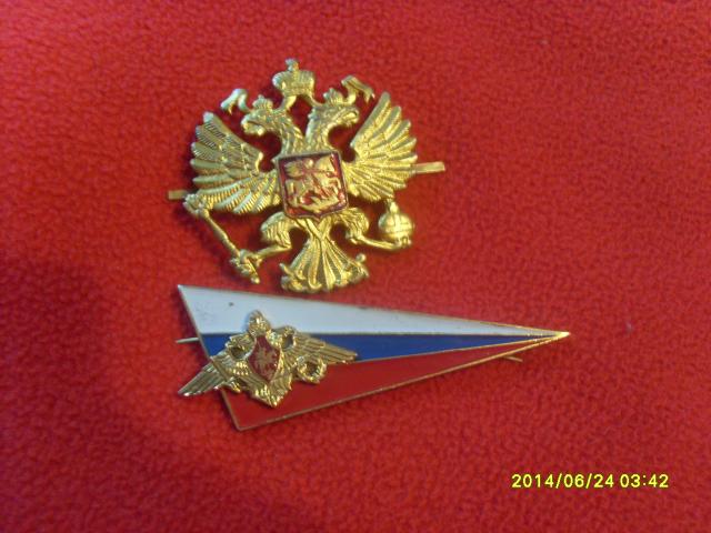 Daiktas Кoкарды РФ