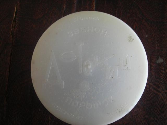 Daiktas Dezute 1977m Vaikiški dantų milteliai