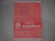 sovietinių laikų instrukcijos Vilnius - parduoda, keičia (5)