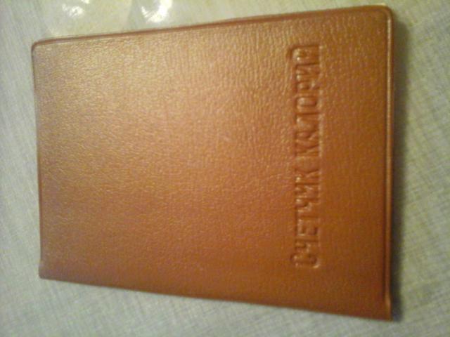 Daiktas tarybinis kalorijų skaičiuoklis