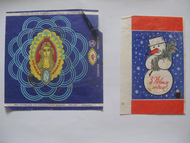Daiktas Tarybiniu l. saldainiu popieriukai