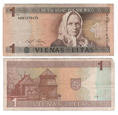 Daiktas 1993-1994m Litu kolekcija