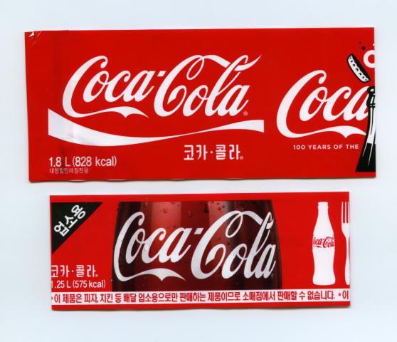 Daiktas Korėjietiškos Coca-cola, Sprite, Pepsi etiketės