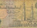 Daiktas Banknotas 1/2 svaro - 50 piastrų    Egiptas