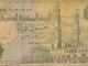 Banknotas 1/2 svaro - 50 piastrų    Egiptas Vilnius - parduoda, keičia (1)