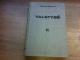 1935 m. knyga "Valstybė" Vilnius - parduoda, keičia (1)