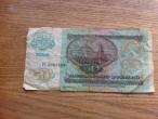 Daiktas 50 rub 1992 m.
