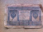 Daiktas 1898metų 1 rb