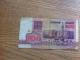 1992 metų 500,200,100,25,10 nominalų Baltarusijos rubliai Vilnius - parduoda, keičia (1)