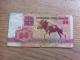 1992 metų 500,200,100,25,10 nominalų Baltarusijos rubliai Vilnius - parduoda, keičia (3)