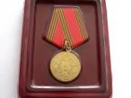 Daiktas Cccp - Rusijos medalis