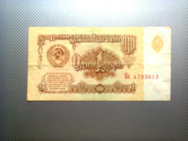 Daiktas Banknotai