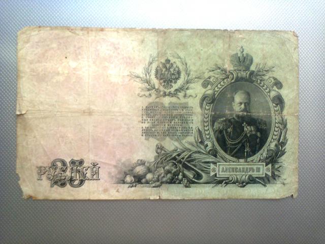 Daiktas Banknotai