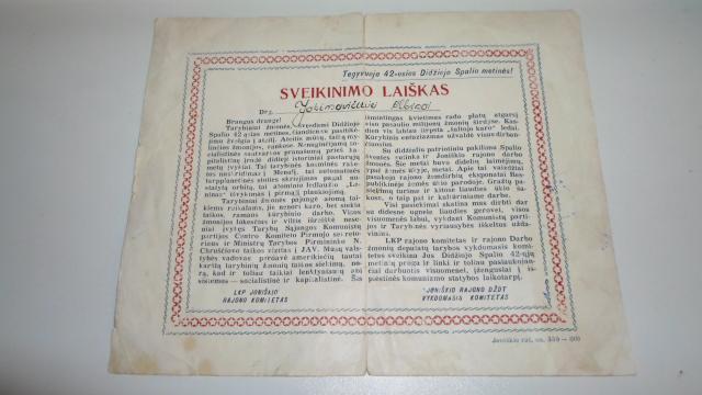 Daiktas sveikinimo laiskas.joniskis