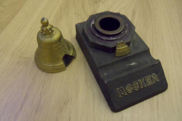 Daiktas Rasaline moskva