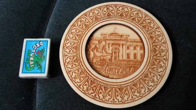 Daiktas medine lekste gomel