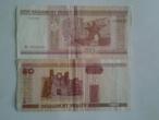 Daiktas Baltarusijos 50 rublių