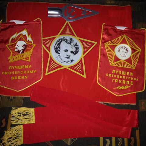 Daiktas Пионерская атрибутикa