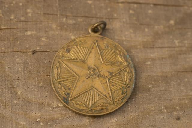 Daiktas SSSR pakabukas