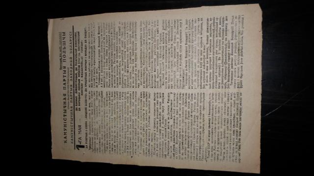 Daiktas atsisaukimas.1933m