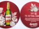 Alaus padėkliukai #318 Budweiser Vilnius - parduoda, keičia (1)