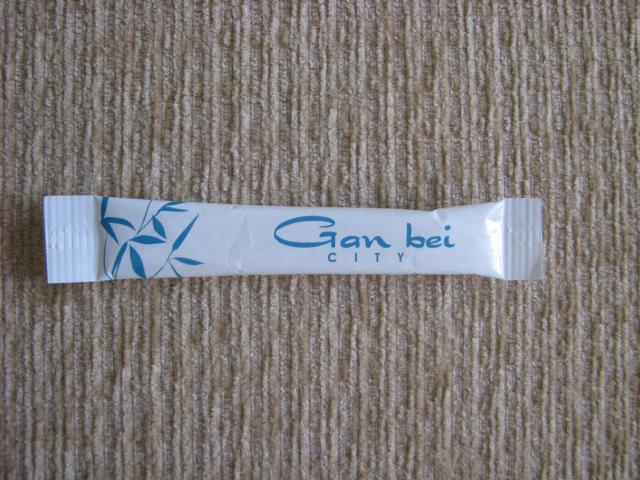 Daiktas Cukriukai #135