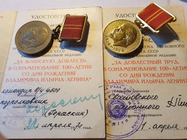 Daiktas medaliai su dok