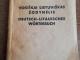lietuviu vokieciu zodynas 1942m Radviliškis - parduoda, keičia (1)