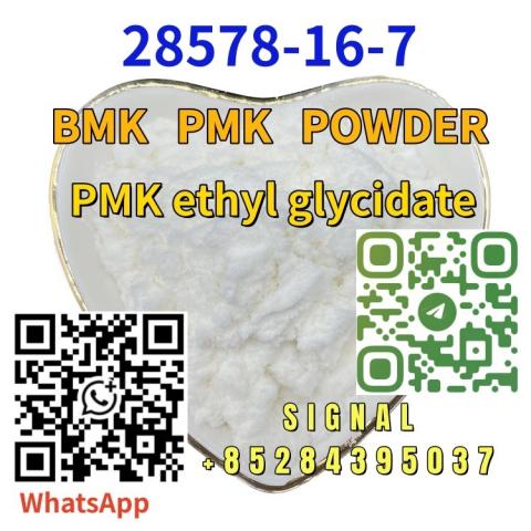 Daiktas cas 28578–16–7 pmk ethyl glycidate  pmk power