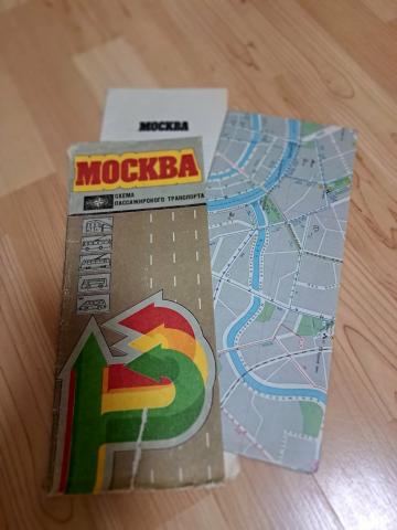 Daiktas Maskvos schema/žemėlapis 2€
