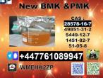 Daiktas PMK 28578-16-7 powder oil ethyl glycidate 1451-82-7