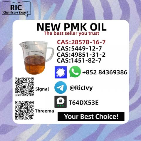 Daiktas PMK Oil 28578-16-7