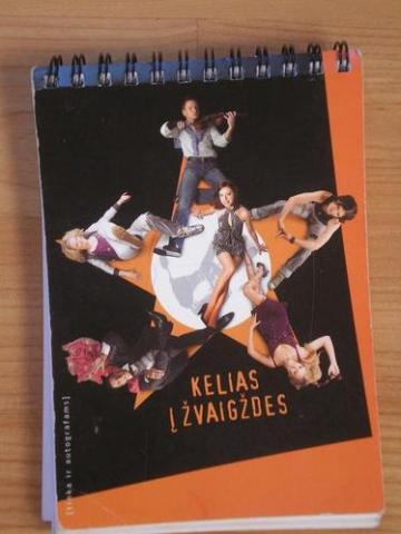 Daiktas Užrašų knygutė