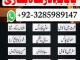 online istikhara center contact number amil baba in pakistan, lahore, amil baba in islamabad Šiauliai - parduoda, keičia (2)