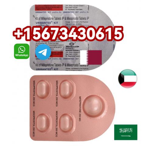 Daiktas !+237656245144, buy mifepristone + misoprostol pills in muscat oman, Bahrain, Kuwait City And qatar