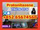 Daiktas  Protonitazene CAS 