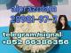 Daiktas alprazolam 28981-97-7  咋下问问