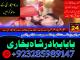 online amil baba islamabad amil baba black magic expert in islamabad, online amil baba online istikhara, get love back contact for any Gargždai - parduoda, keičia (7)