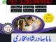 online amil baba islamabad amil baba black magic expert in islamabad, online amil baba online istikhara, get love back contact for any Šiauliai - parduoda, keičia (1)