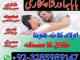 online amil baba islamabad amil baba black magic expert in islamabad, online amil baba online istikhara, get love back contact for any Šiauliai - parduoda, keičia (3)