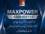 Daiktas Maxpower Capsules in Pakistan