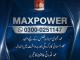 Daiktas Maxpower Capsules in Pakistan