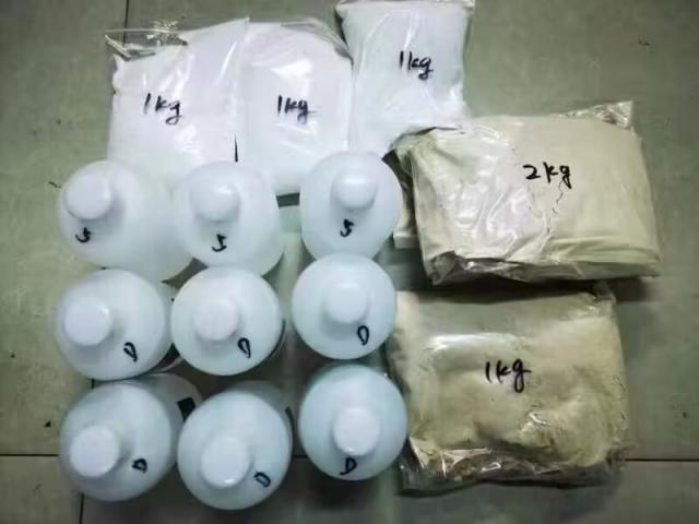 Daiktas kaufen SR-17018 ,spirobrorphin, cychlorphin, protonitazepin , kaufen cychlorphin, protonitazepin,bestellen cychlorphin , etonitazepin, Isotonitazepin, spirobrorphin