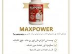 Daiktas Maxpower Capsules in Pakistan