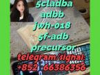 Daiktas 5cladba adbb jwh-018 5f-adb precursor  分公司如法网