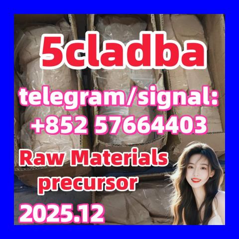 Daiktas 5cladba adbb raw material 神农架