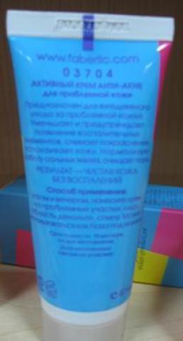 Daiktas Kremas anti-akne probleminei odai