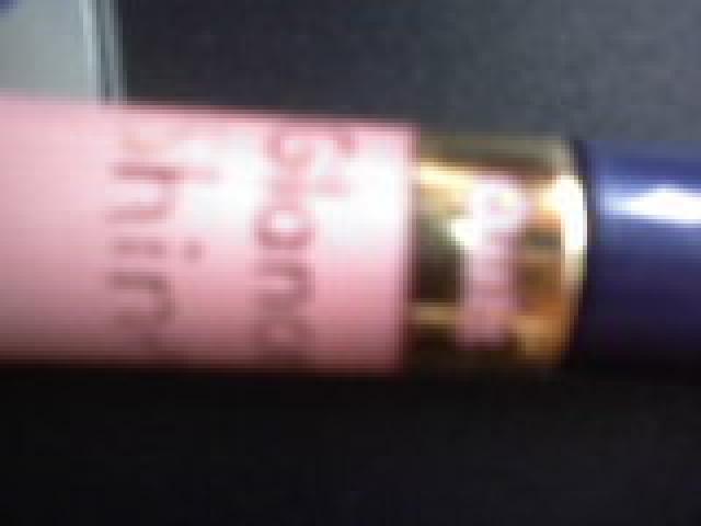 Daiktas Lupu balzamas