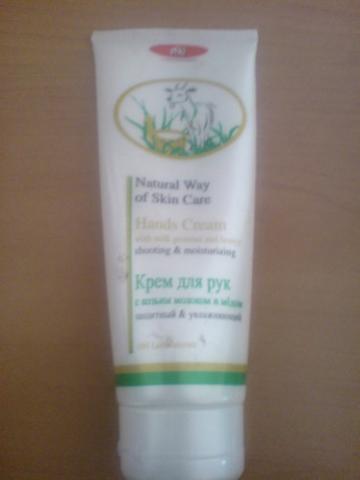 Daiktas veiksmingas kuno kremas